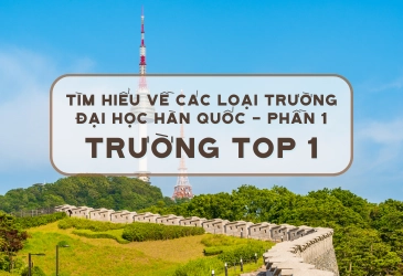 tim-hieu-ve-cac-loai-truong-dai-hoc-han-quoc-phan-1-truong-top-1